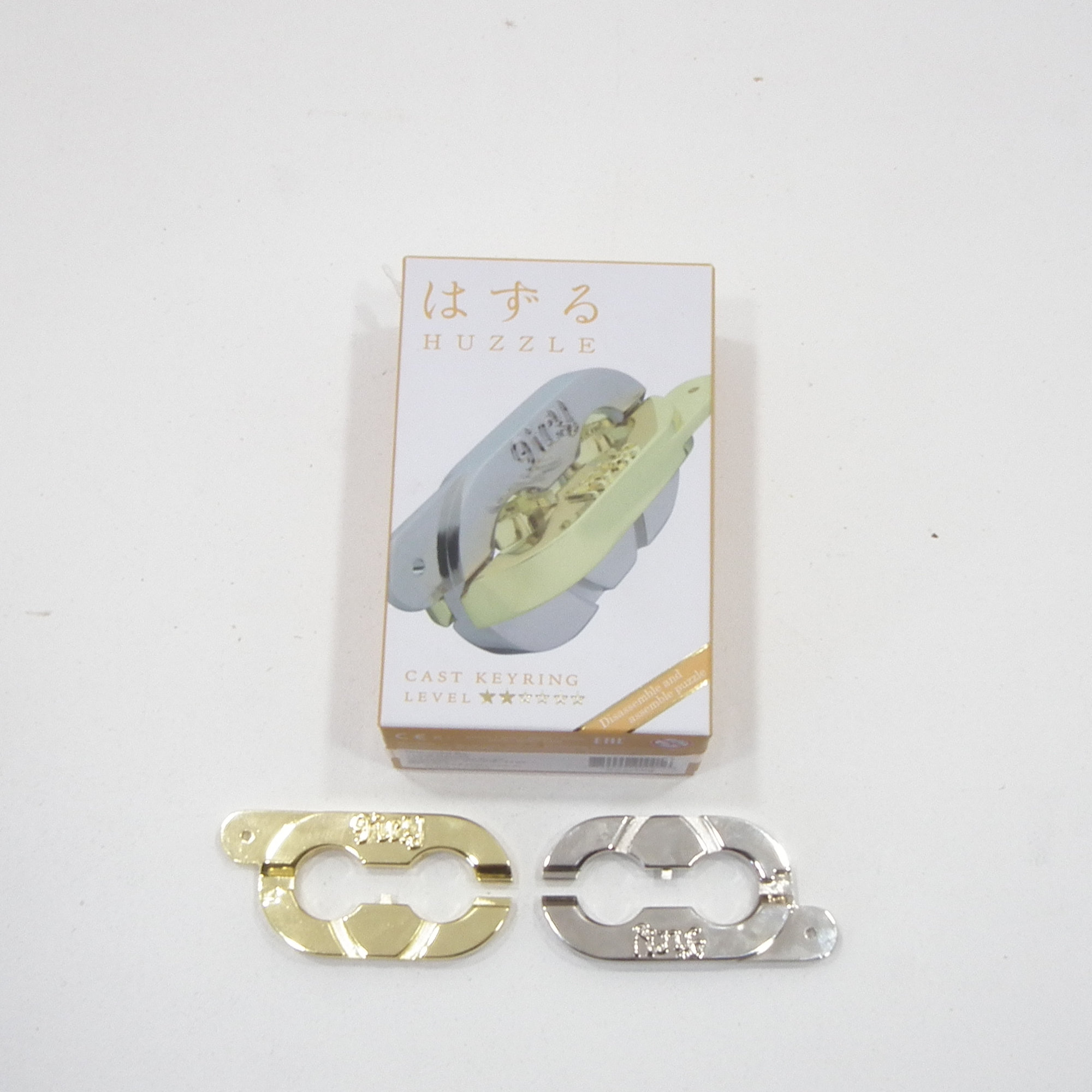 Keyring
